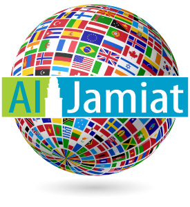 al-jamiat-logo